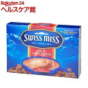 スイスミス ココアミックス(280g(28g*10))