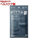 ピッタ・マスク ネイビー(3枚入)【ピッタ・マスク(PITTA MASK)】