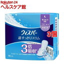 ウィスパー 超すっきりスリム 多い日夜用 羽つき(16コ入*...
