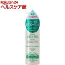ナチュレーヌ アクアピール 薬用ピーリングジェル(250ml)【ナチュレーヌ】