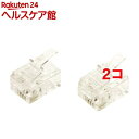 ミヨシ 6極4芯用プラグ クリア TA-604PF(10コ入*2コセット)