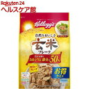 ケロッグ 玄米フレーク(400g)【krz】【kxx】【玄米フレーク】
