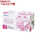 メディコム プロレーンマスク リラックスタイプ ピンク Sサ...