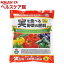 実を食べる野菜の肥料(1kg)