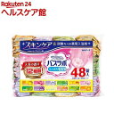 HERS バスラボ アソート 人気の香り(48錠)【バスラボ...