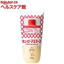 キユーピー マヨネーズ(350g)