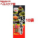 味わい茶漬け 4種(8袋入10コセット)...