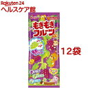 もぎもぎフルーツグミ(22g*12コセット)