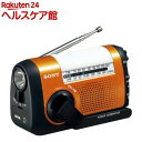 ソニー FM/AMポータブルラジオ ICF-B09 オレンジ(1台)【SONY(ソニー)】