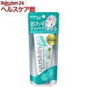 ユースキン ハナ(hana) ハンドクリーム ジャスミン(50g)【ユースキン】