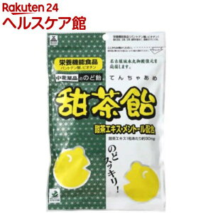 甜茶飴(本丸御殿デザイン)(80g)【中北薬品】