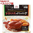 介護食/区分3 エバースマイル トマトソースのハンバーグ風ムース(113g)【エバースマイル】