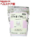こだわりのジロ吉ごはんだよ 国産キャットフード(500g)【...