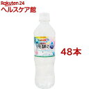 北アルプス発 飛騨の雫 天然水(500mL*48本入)