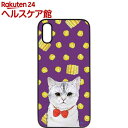 ディーパークス iPhone X ブラックケース ネコととうもろこし DS10409i8(1コ入)【ディーパークス(DPARKS)】