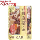 ヒカリ 有機麻婆の素(100g)【ひかり】