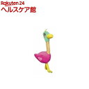 へんてこサファリ ダチョウ(1コ入)