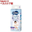 ムーニーマンエアフィット パンツ 女の子用(ビッグサイズ*38枚入)【ムーニーマン】