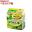 クノール ほうれん草とベーコン(5食入)【クノール】