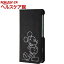 レイアウト SH-04H Xx3 ディズニー手帳型ケースホットスタンプ ミッキー RT-DAQH4I(1コ入)【レイ・アウト】【送料無料】