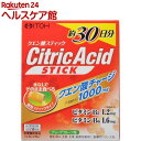 クエン酸スティック 30日分(60袋入)【井藤漢方】