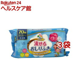 <strong>大人用おしりふき</strong> 流せるタイプ(70枚入*3コセット)