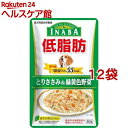 いなば 低脂肪 とりささみ&緑黄色野菜(80g*12コセット...