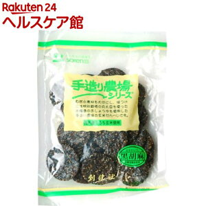 創健社 玄米せんべい黒胡麻(100g)【創健社】