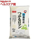 平成29年度産 おくさま印 青森県産 つがるロマン(10kg)【おくさま印】【送料無料】