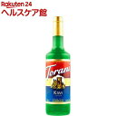 トラーニ フレーバーシロップ キウイ(750mL)【Torani(トラーニ)】