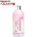 コラーゲン+コエンザイムQ10 化粧水(500mL)...