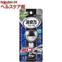 クルマの消臭力 クリップタイプ 消臭芳香剤 車用 タバコ用スカイミントの香り(3.2mL)【消臭力】