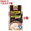 森永 ミルクココア カロリー1/4 スティック(5本入*3コセット)【森永 ココア】