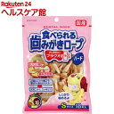 食べられる歯みがきロープ プラクオプラス ハード Sサイズ(18本入)【歯みがきロープシリーズ】