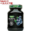 マテルネ ブルーベリー・コンポート(285g)【マテルネ】