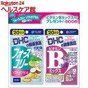 【企画品】DHC フォースコリー ソフトカプセル 20日分 ...