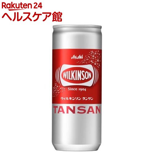 ウィルキンソン タンサン(250ml*20本入)【ウィルキンソン】[炭酸水 炭酸]