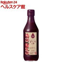 内堀醸造 フルーツビネガー ざくろの酢(360mL)【内堀醸...
