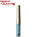 エルエーダイヤモンド ジュエルアイライナー アクアジュエル JE08(7mL)【エルエーダイヤモンド】