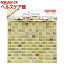 Dream Sticker タイルシール サンドストーン BST-1(1コ入)