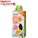 ピュアクリスタル 軟水化フィルター 半円タイプ 猫用(4コ入)【ピュアクリスタル】