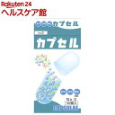 食品カプセル #0号(100コ入)