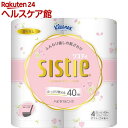 クリネックス システィ ハピネスピンク ダブル(40m*4ロール)【クリネックス】
