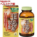 玉葱エキス粒(約600粒入)【オリヒロ(サプリメント)】...