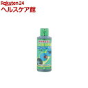 メチレンブルー水溶液(200mL)