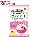 ジョイペット デリケートケアボディシート パピー&キティ用(...