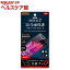 HUAWEI nova 2 液晶保護フィルム TPU 光沢 フルカバー 衝撃吸収 RT-HWN2F/WZM(1枚入)【レイ・アウト】
