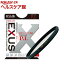 マルミ EXUS サーキュラーPL 67mm偏光フィルター(1コ入)