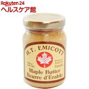 H.T.エミコット メープルシロップ バター(150g)【エミコット】【送料無料】