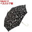 w.p.c 雨傘 ニューヨーク 長傘 手開き ブラック 58cm 2408-08(1本入)【w.p.c】